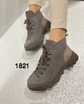 Fashion T1821-2K Ботильоны женские сер нат (прессов) замша, подклад текстиль - Совместные покупки