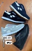 Sport + RBK B5288-3 Кроссовки бел-сер текстиль+иск кожа - Совместные покупки