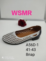 WSMR A56D-1Z Туфли женские бел-син иск кожа - Совместные покупки