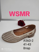 WSMR A56D-2Z Туфли женские беж-кор иск кожа - Совместные покупки